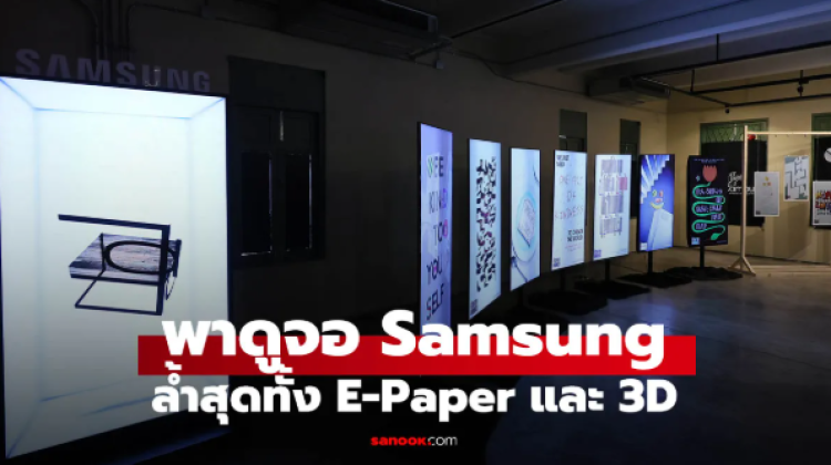 ชมนวัตกรรมจอสุดล้ำจาก Samsung ในงาน Bangkok Design Week 2026